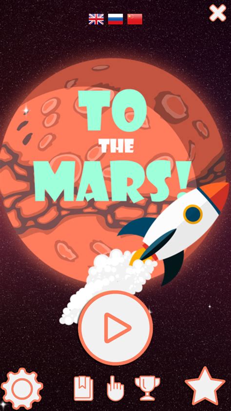 天问一号计划于5月至6月择机实施火星着陆，开展巡视探测 _荔枝网新闻