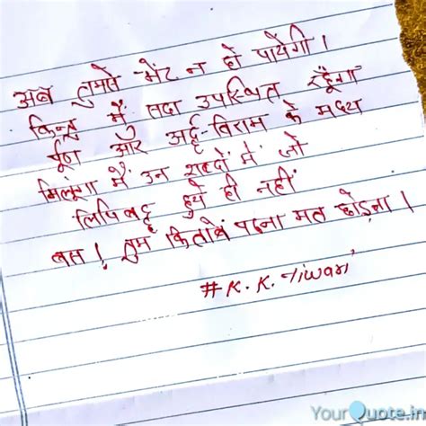 Aaaaaaaaa | Quotes & Writings by K.K. Tiwari | YourQuote