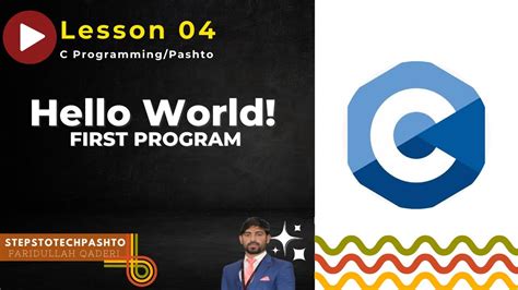 Ethio Programming Tutorial C Lecture 1 HelloWorld 的图像结果