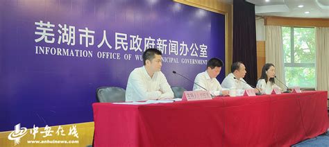 安心托幼 2025年芜湖市将新增公办幼儿园学位26220个_中安新闻_中安新闻客户端_中安在线