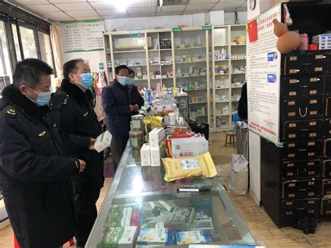 凤阳县开展涉疫药品质量和价格专项检查_滁州市市场监督管理局