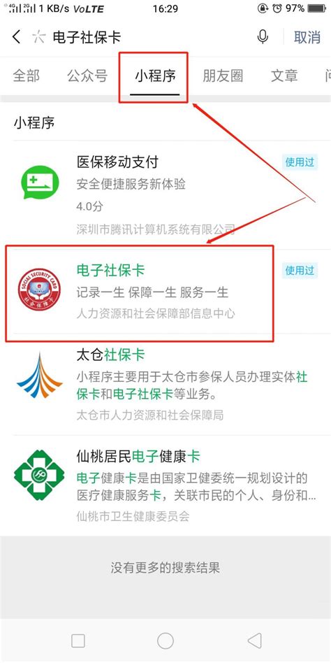 南京就业创业证怎么办理（附办理入口）- 南京本地宝