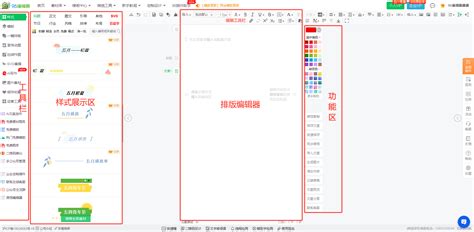 Open 96 File 的图像结果