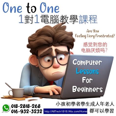 Basic Computer Tutorial 5-Second 的图像结果