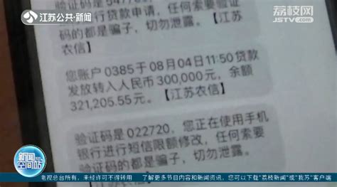 银行卡突然多出300000元巨款，原来她打开了这个功能……-桂林生活网新闻中心