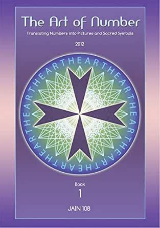 The Art of Number: Book 1 eBook : 108, Jain: Amazon.in: Kindle Store
