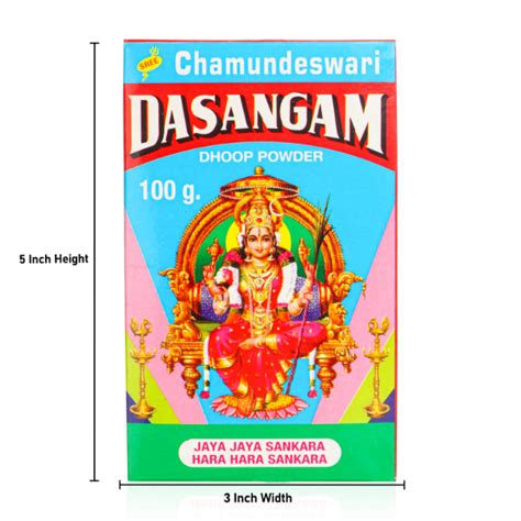 Buy Chamundeshwari Dasangam Powder - 50 Gms Online l giri.in