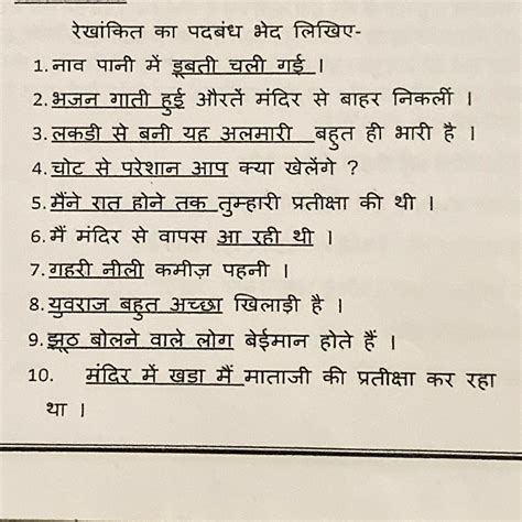 Please I beg you to answer these questions in the picture.. Please ...