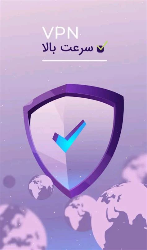 دانلود فیلتر شکن قوی و پرسرعت ماکسو برای اندروید - دانلود فیلترشکن