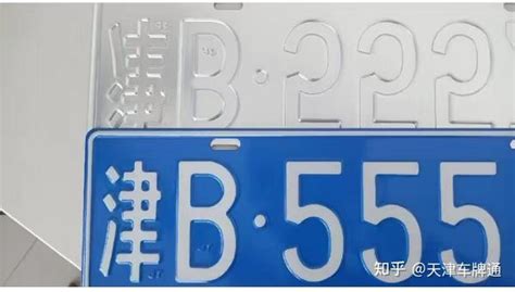 车管所有车主摇中“琼B”牌，牌号“250”，还携带了“SB”字母_车家号_发现车生活_汽车之家