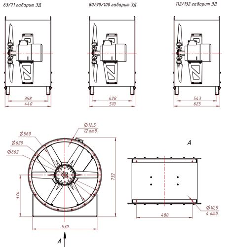 Вентиляторы ВО 21-12-5,6 (№5,6)