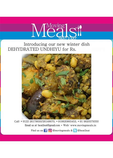 Get Dehydrated Undhiyu at ₹ 200 | LBB Shop