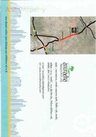 Rajkot Industrial Park | at Dhamalpur, Rajkot