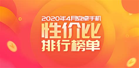 2020年4月份材价信息_材价信息_源海项目管理咨询有限公司