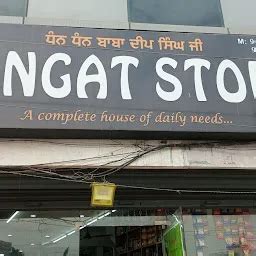 Sangat Store - Grocery store - Amritsar - Punjab | Yappe.in