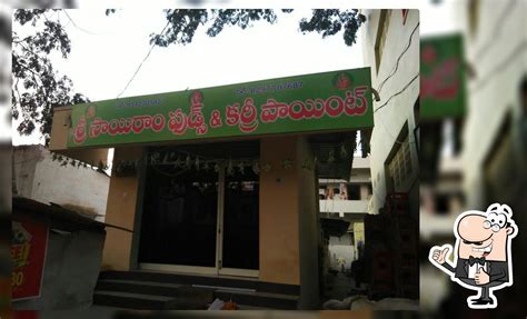 Top 10 restaurants in Bhimavaram, september 2025 - Restaurant Guru
