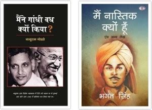 Bhagat Singh Books - Buy Bhagat Singh Books Online at Best Prices In ...