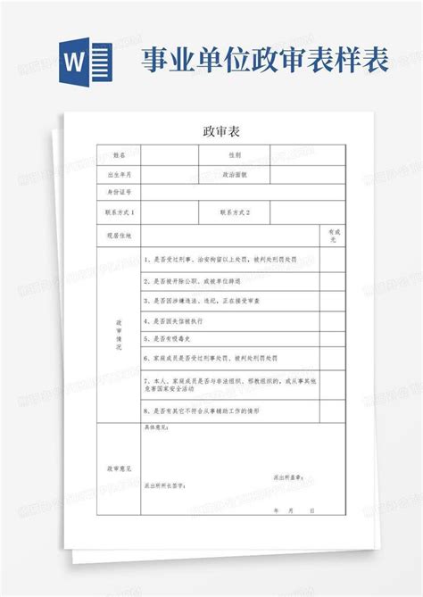 Set in Python 的图像结果