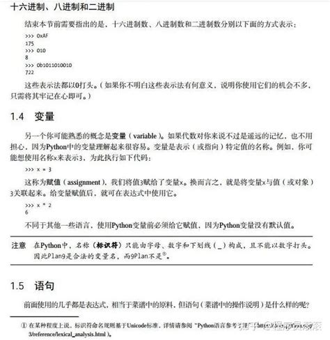 Beginner Python Tutorial 16 的图像结果