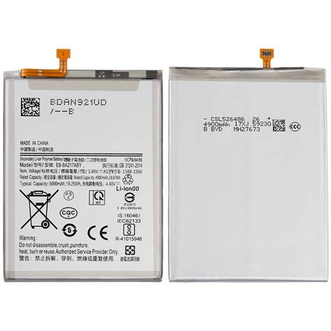Replacement Battery Compatible For Samsung Galaxy A02 (A022 / 2020)
