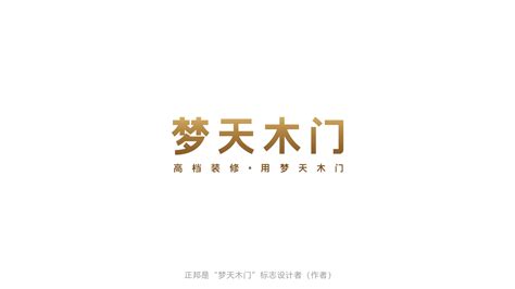 装修公司取名参考大全 装修公司如何取名-宝宝起名网