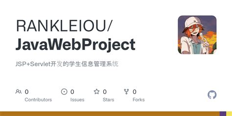 Java Web Project 的图像结果