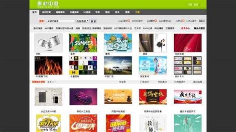 平面设计招聘广告_素材中国sccnn.com