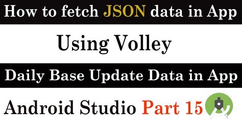 Fetch Data in Android Studio 的图像结果