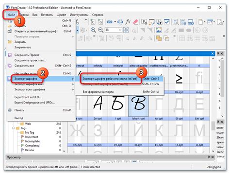 Как сделать свой шрифт в Word