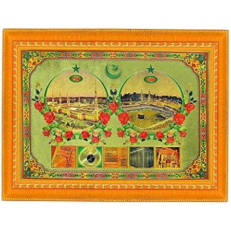 Comfort Zone Mecca Madina Islamic,Muslim Attractive Festive,Wall,Home ...