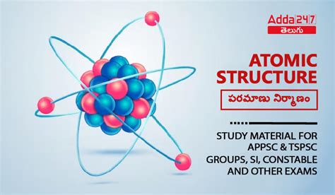 General Science Study Material Atomic Structure