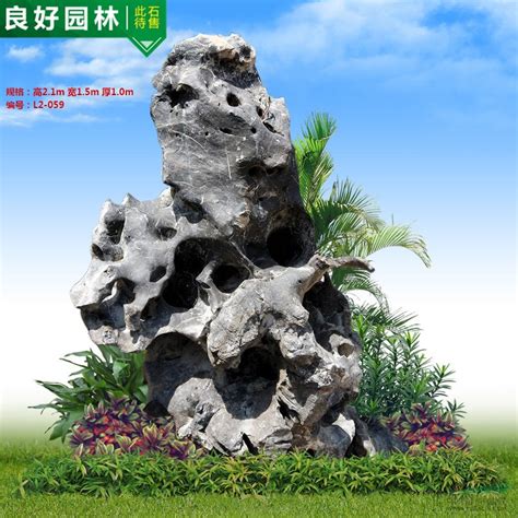 新中式太湖石，石头雕塑摆件3d模型下载-【集简空间】「每日更新」