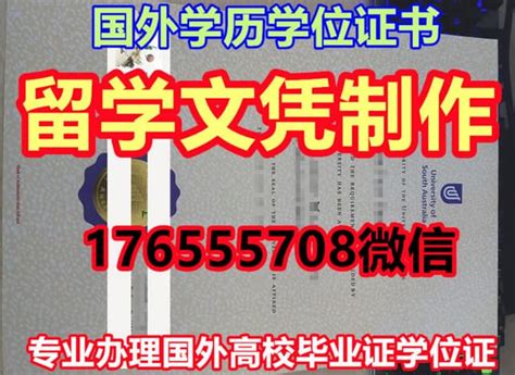 毕业证书样本制做,加拿大尼亚加拉学院毕业证文凭证书买国外毕业证 | PPT