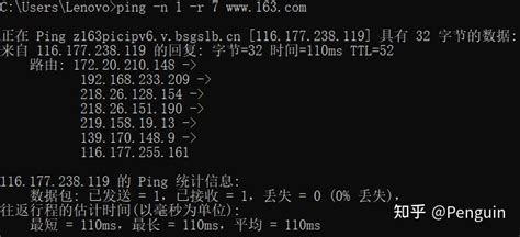 计算机网络命令详解ping、arp、ipconfig、tracert、route详解 - 知乎