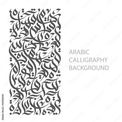 Image result for Arabic Script Calligraphy