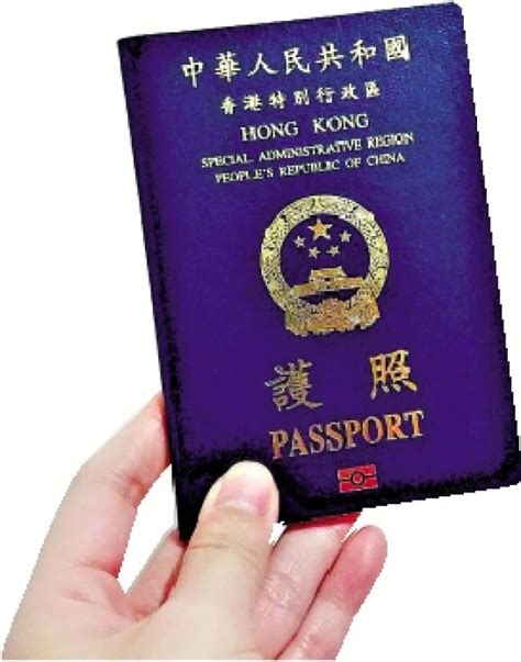 办理因公出国护照签证手续流程+需要什么材料 - 知乎