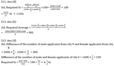 Quantitative Aptitude Quiz For ECGC PO 2021- 11th February