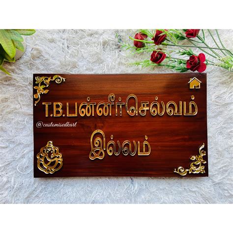 What Does Wood Mean In Kannada at Argentina Fields blog