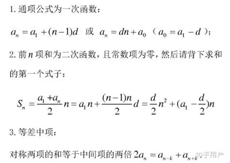 高中数学：求数列通项公式的十一种方法（方法全，例子全，归纳细） - 知乎