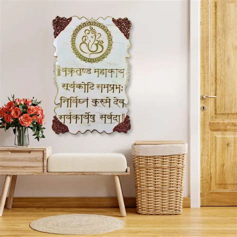 Buy Agate-Shaped Resin Ganesha Mantra Frame For Pooja Room – ClassyArtZ.com