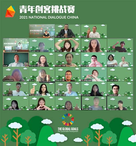 UNDP Hosts 4th Annual Youth National Dialogue on Climate Action ...