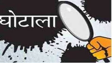 Ujjain Jail Embezzlement Case: आरोपित रिपुदमन ने लाखों रुपये दिए उधार ...