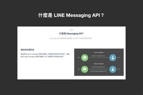 Image result for Line API Expert