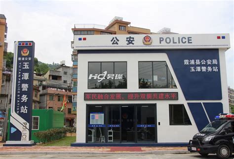 警务站,警务工作站建设实施方案及运转机制_上海昊璨市政建设