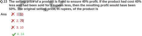 Others: CAT 2024 Set-1 | Quantitative Aptitude | Question: 13