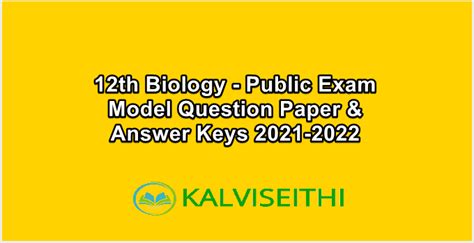 12th Biology Public Exam Model Question Paper & Answer Keys 2021-2022