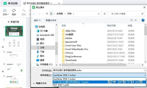 OpenVBX File 的图像结果
