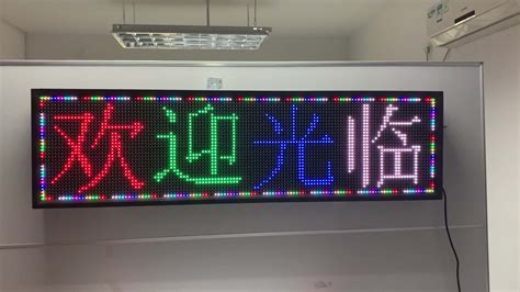 Programmable Electronic Led Sign Outdoor Banner Display - Buy ...