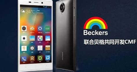 Gionee Elife E7 and Elife E7 Mini full specification sheet leaked along ...