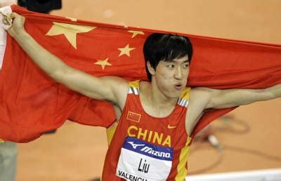 刘翔7秒46首夺室内世界冠军 再创历史纪录(图)_cctv.com提供